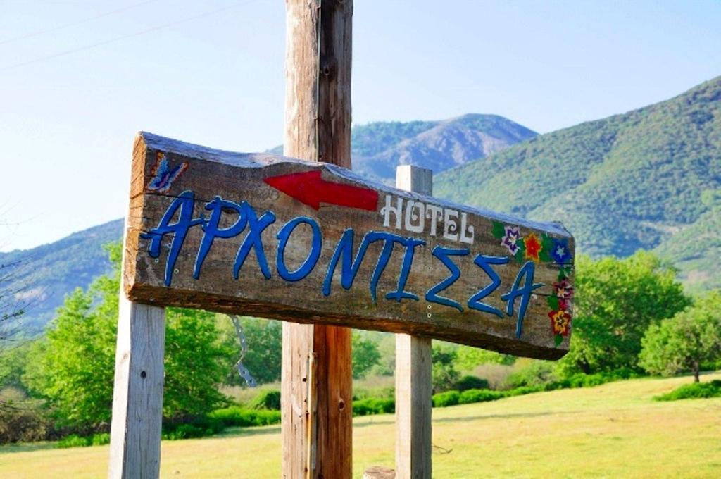 Archondissa Beach Aparthotel Therma  Zewnętrze zdjęcie
